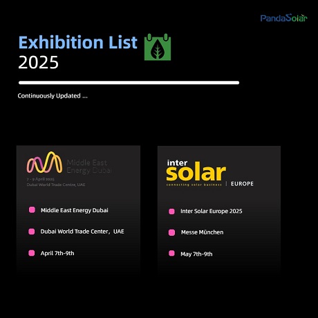 グローバル展示会 | 2025年パンダソーラー展示会リスト（1）