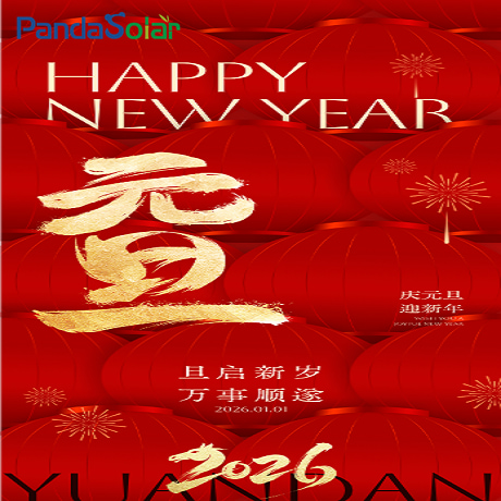 📌 パンダソーラー 年末年始休業のお知らせ